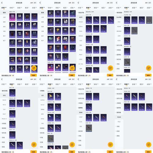 梦幻私服到底啥样？和官方有何不同？升级捷径大揭秘 第3张