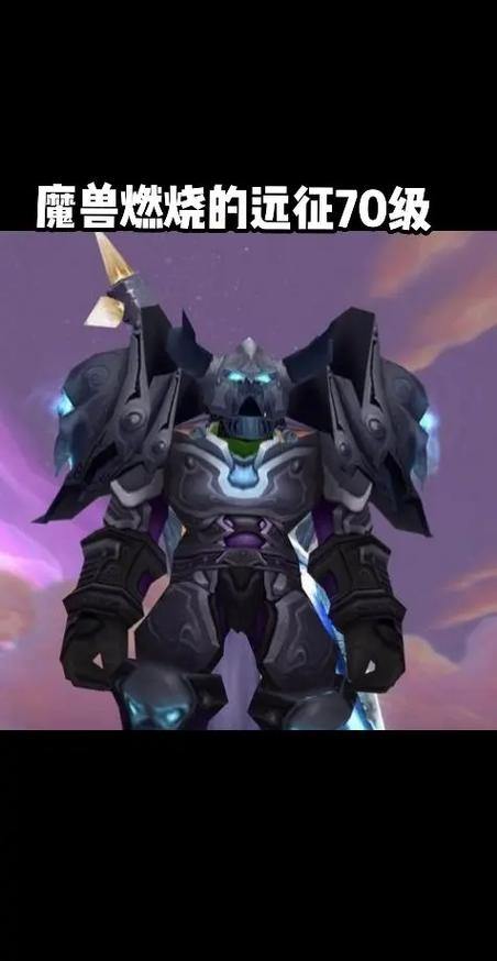 玩魔兽世界公益服看这里!了解这些少走弯路,还有诸多优点 第3张 玩魔兽世界公益服看这里!了解这些少走弯路,还有诸多优点 第3张