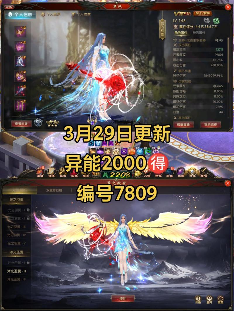 魔域私服发布网在哪找?这些途径要小心,别让账号有危险 第3张 魔域私服发布网在哪找?这些途径要小心,别让账号有危险 第3张