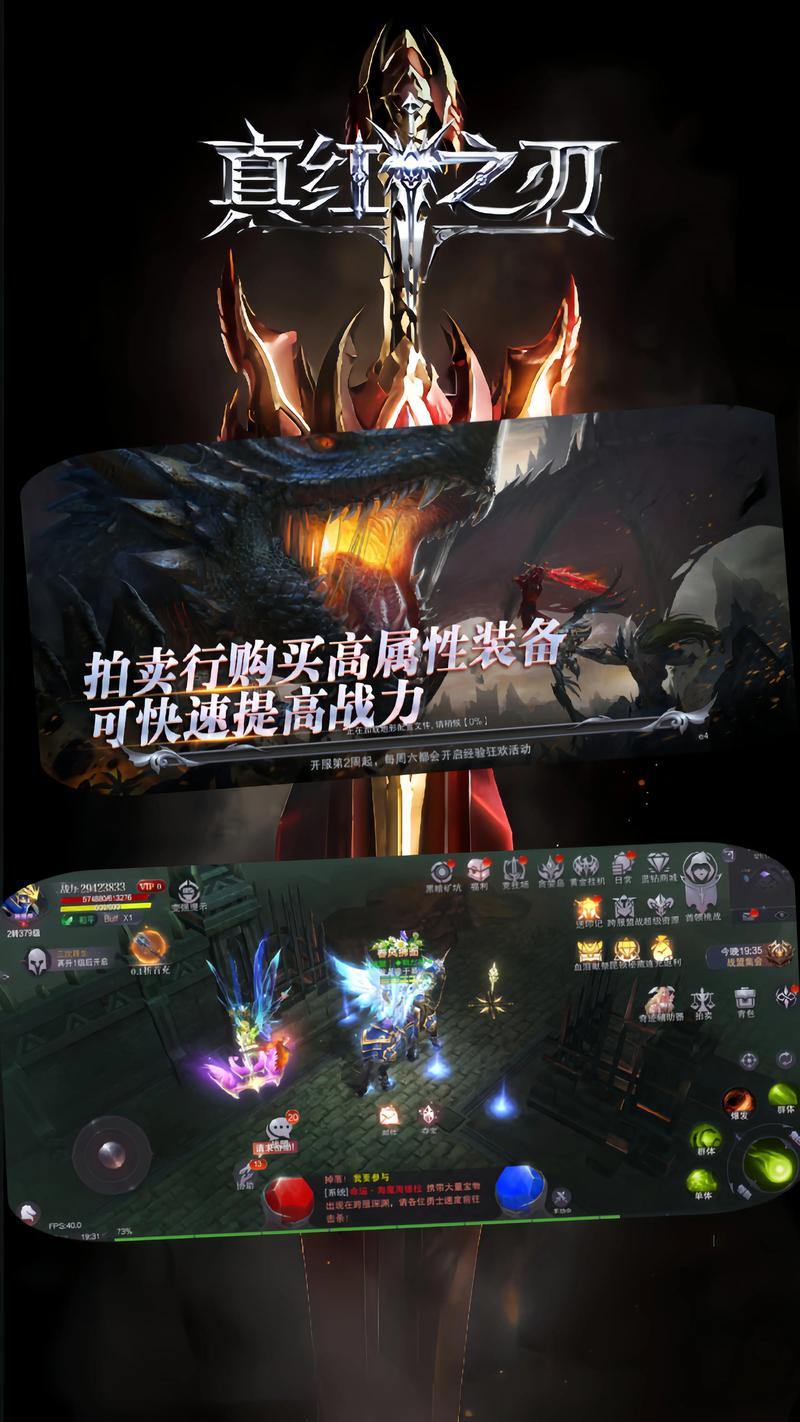 玩奇迹游戏乐趣满满？靠谱奇迹sf发布网至关重要 第3张