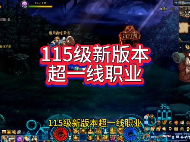 玩私服魔域必看！这些选择服务器、下载安装及职业攻略要知道