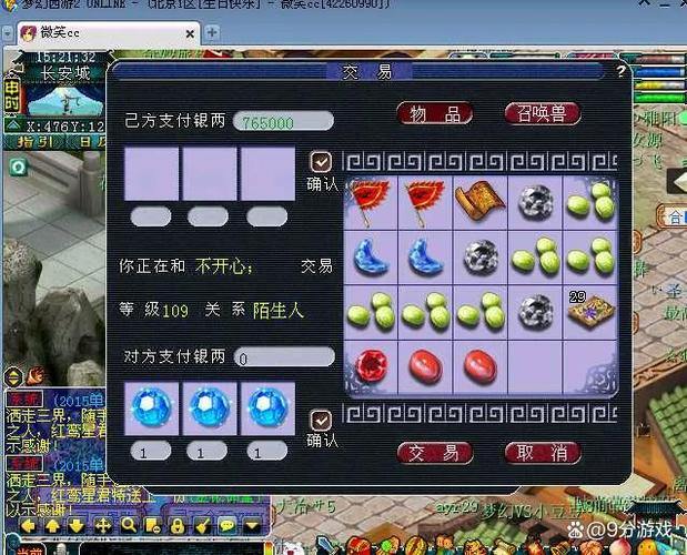 梦幻西游sf是啥？玩法定制有何不同？快来一探究竟 第2张