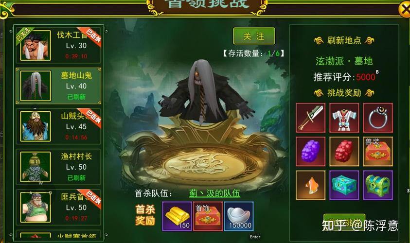 热血江湖私服攻略：避坑指南与渠道推荐，玩家必看 第4张