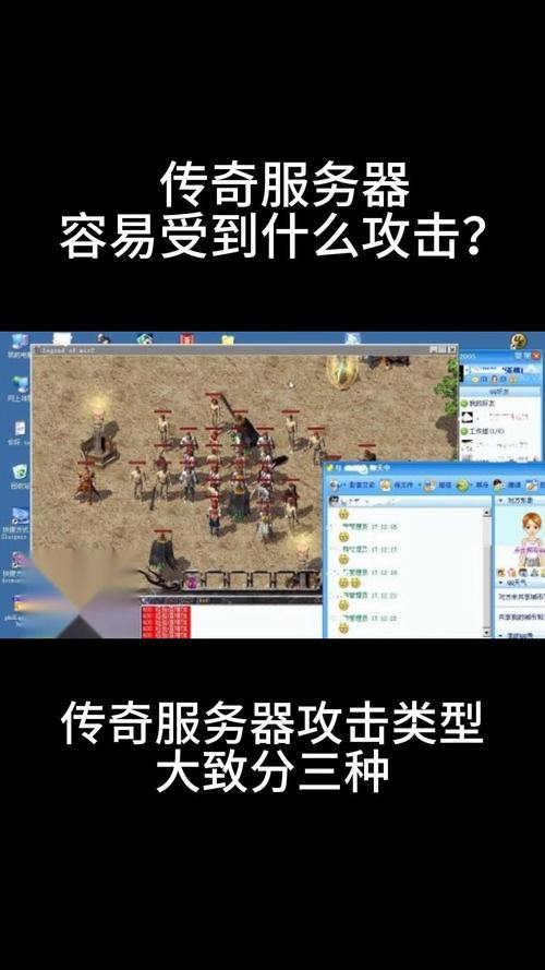 玩传奇sf遇到各种问题？这里有你意想不到的设定玩法及找服务器重点 第2张