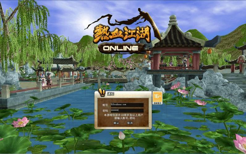 玩热血江湖sf必看!选可靠客户端、服务器及熟悉界面要点 第4张 玩热血江湖sf必看!选可靠客户端、服务器及熟悉界面要点 第4张