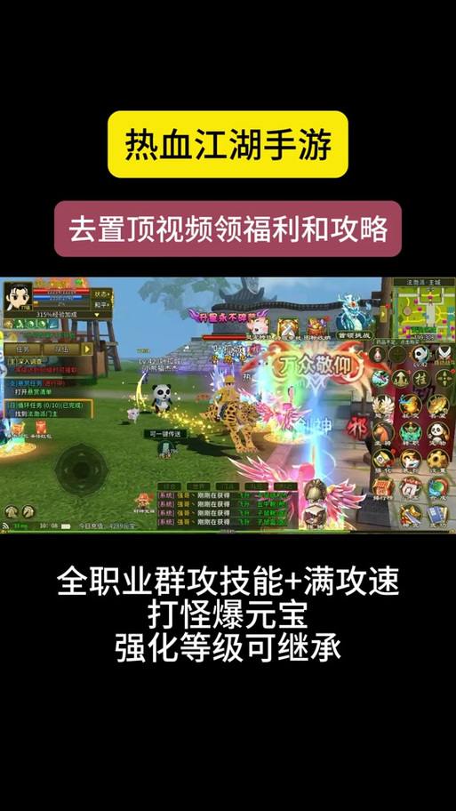 玩热血江湖sf必看!选可靠客户端、服务器及熟悉界面要点 第2张 玩热血江湖sf必看!选可靠客户端、服务器及熟悉界面要点 第2张