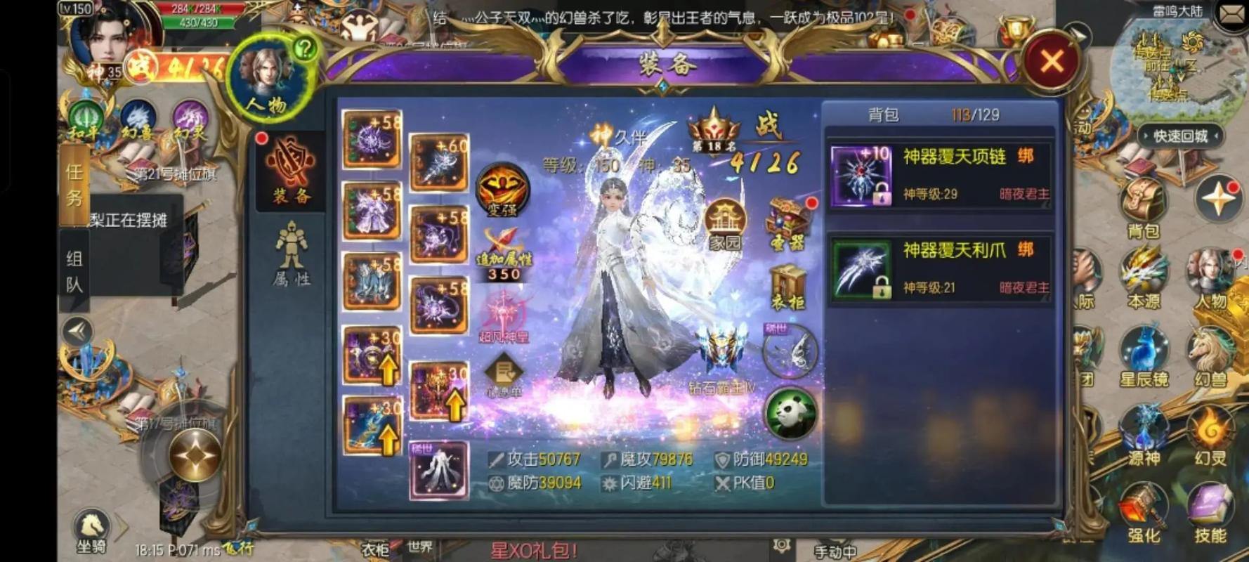 私服魔域玩法独特道具获取便利，快来了解其中详情 第2张