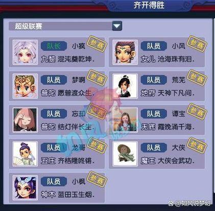 梦幻西游私服vs正规服：3大区别，玩家必看