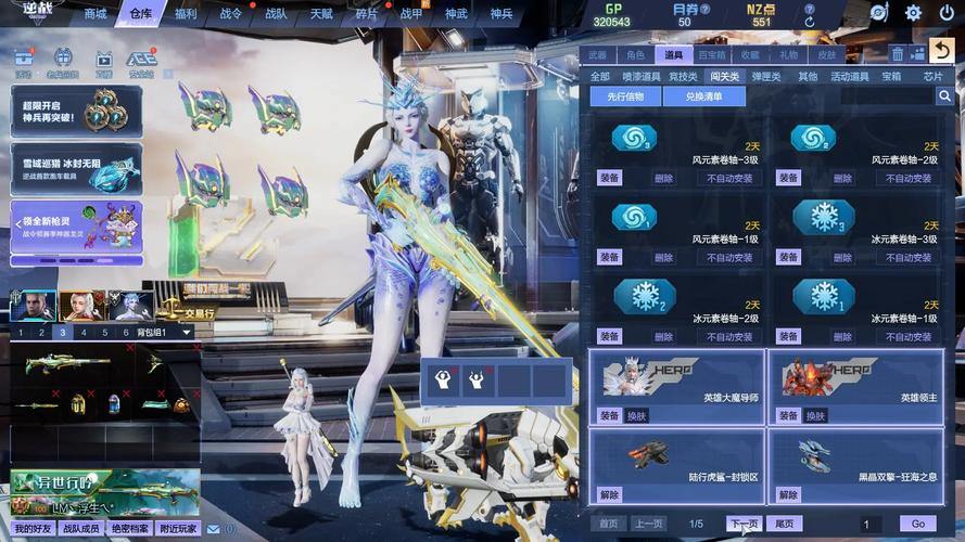 完美国际私服攻略:初期准备怎么选角色,羽灵与武侠对比 第2张 完美国际私服攻略:初期准备怎么选角色,羽灵与武侠对比 第2张