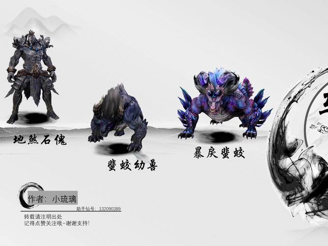 诛仙私服玩法揭秘:全新宠物、独特内容,探索不一样游戏体验 第3张 诛仙私服玩法揭秘:全新宠物、独特内容,探索不一样游戏体验 第3张