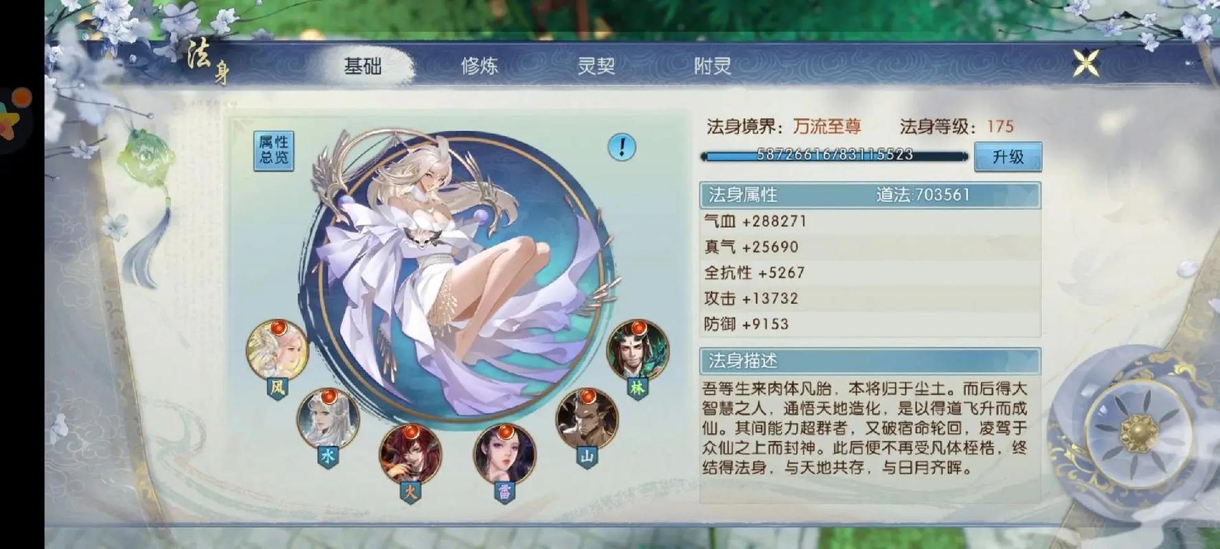 诛仙私服攻略：福利超多，装备免费送，轻松开启游戏新体验