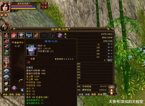 天龙八部公益私服类型大揭秘！变态服玩法及门道你知道吗？ 第1张