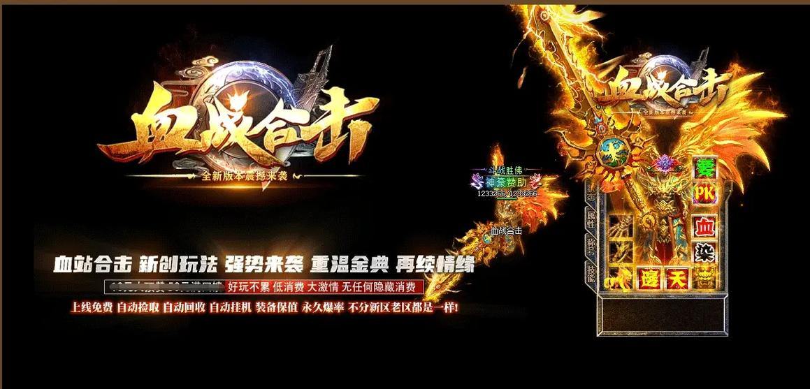 玩传奇sf必看！如何选靠谱服务器？这些方法要知道 第3张