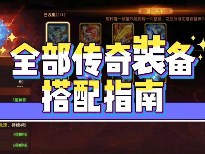 玩传奇sf必看！如何选服及避免入坑，老玩家来支招 第4张