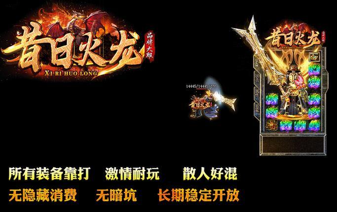 玩传奇sf常遇麻烦？这里汇总有用东西助你游戏更顺畅 第3张