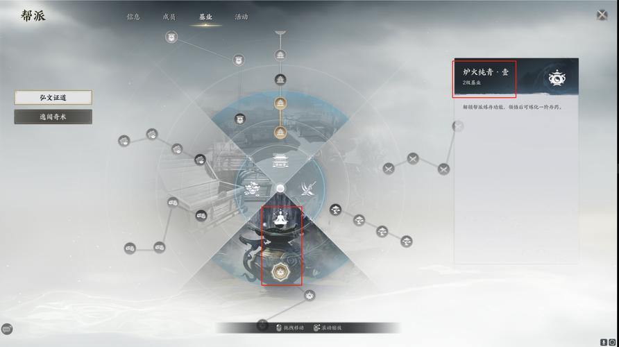 诛仙私服指南：特殊体验与快速升级，玩家必看攻略 第2张