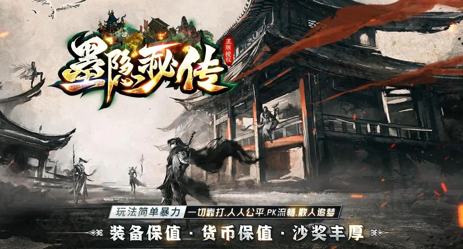 玩传奇私服门道多！找靠谱服务器、看口碑很重要 第3张