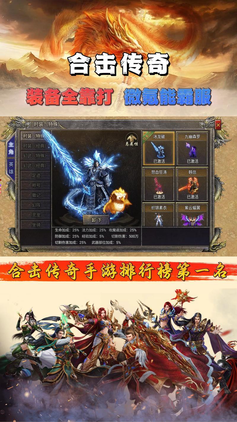 传奇私服发布网介绍,如何挑选靠谱的发布网及对比优点? 第3张 传奇私服发布网介绍,如何挑选靠谱的发布网及对比优点? 第3张