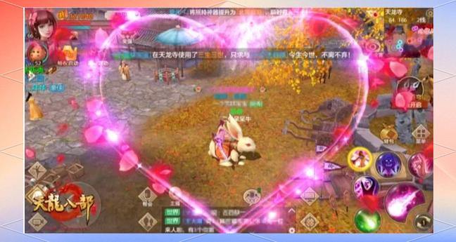 玩天龙sf常遇头疼问题？这里有职业攻略及玩法心得分享 第3张