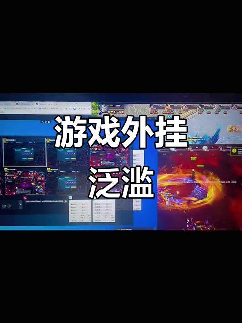 魔域私服外挂危害：破坏游戏公平性，失去努力变强乐趣 第3张