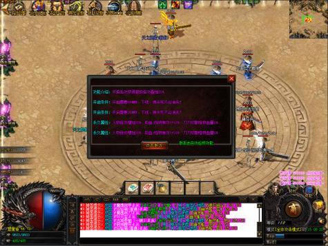 传奇私服发布网:为玩家提供帮助,分享详细信息及具体模块 第1张 传奇私服发布网:为玩家提供帮助,分享详细信息及具体模块 第1张