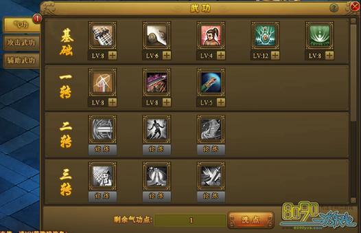 热血江湖sf玩法大揭秘！等级提升超快，助你玩得更嗨 第2张