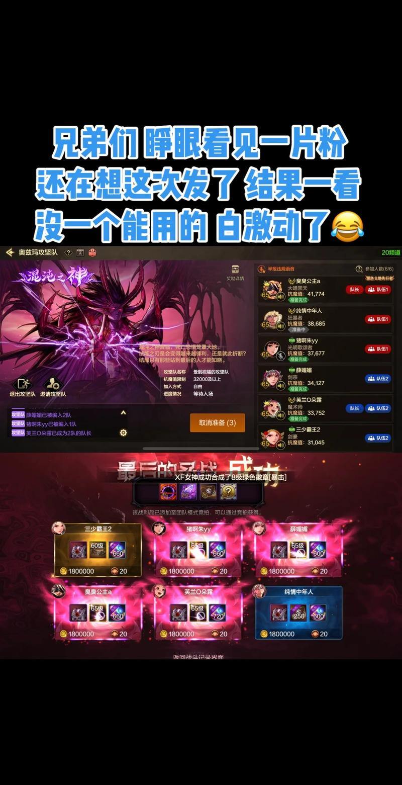 玩地下城私服安全吗？风险大需谨慎，千万别冲动入坑 第2张