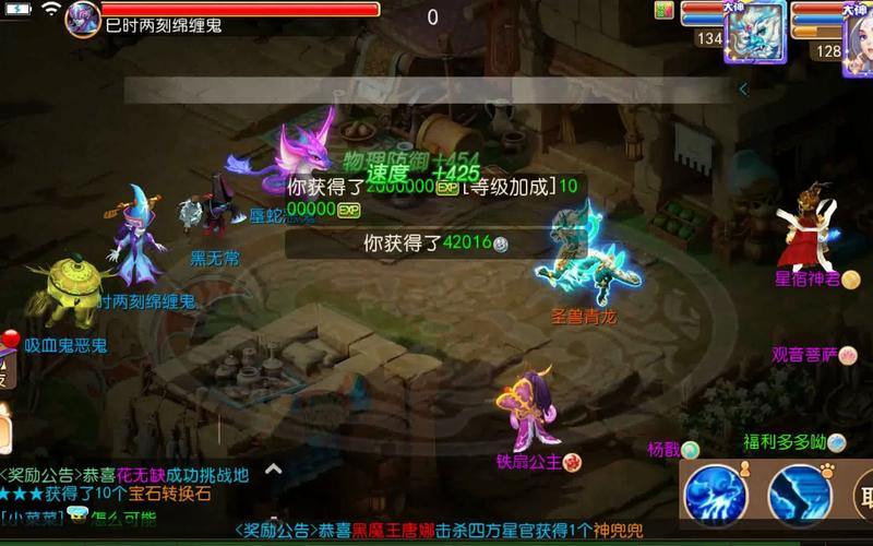 梦幻私服发布网相关事宜，这些你知道吗？怎么找这种网？ 第3张