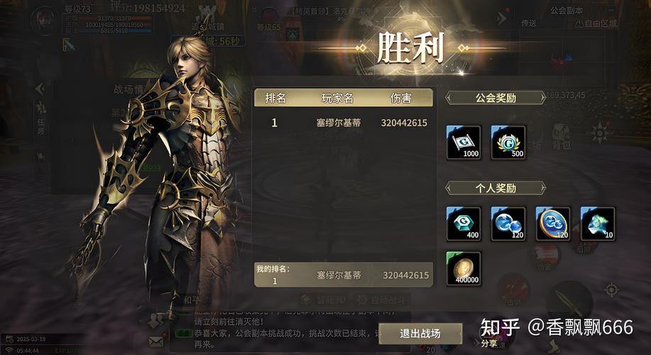 奇迹sf全解析：角色发展体系、特殊转职与游戏体验提升 第1张