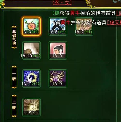 热血江湖sf帮助指南：玩法特点与选靠谱服小妙招全知道 第2张