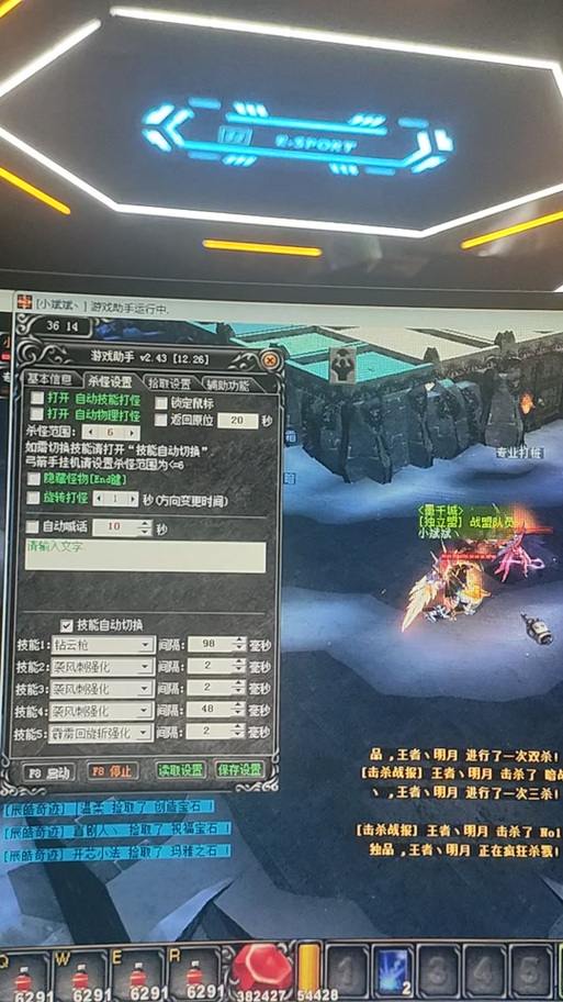 奇迹私服攻略:玩家必备技巧与模块化关键内容解析 第4张 奇迹私服攻略:玩家必备技巧与模块化关键内容解析 第4张