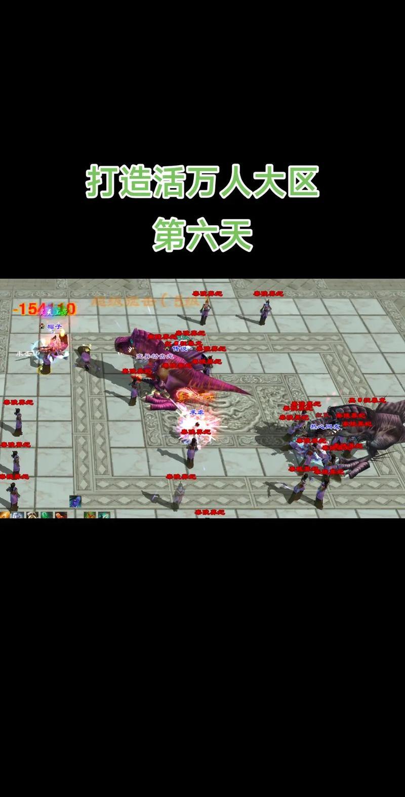 玩天龙私服看过来！门派玩法、BOSS情况大揭秘 第4张