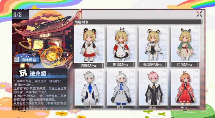 奇迹私服入门指南：角色养成技巧与惊喜玩法揭秘 第3张