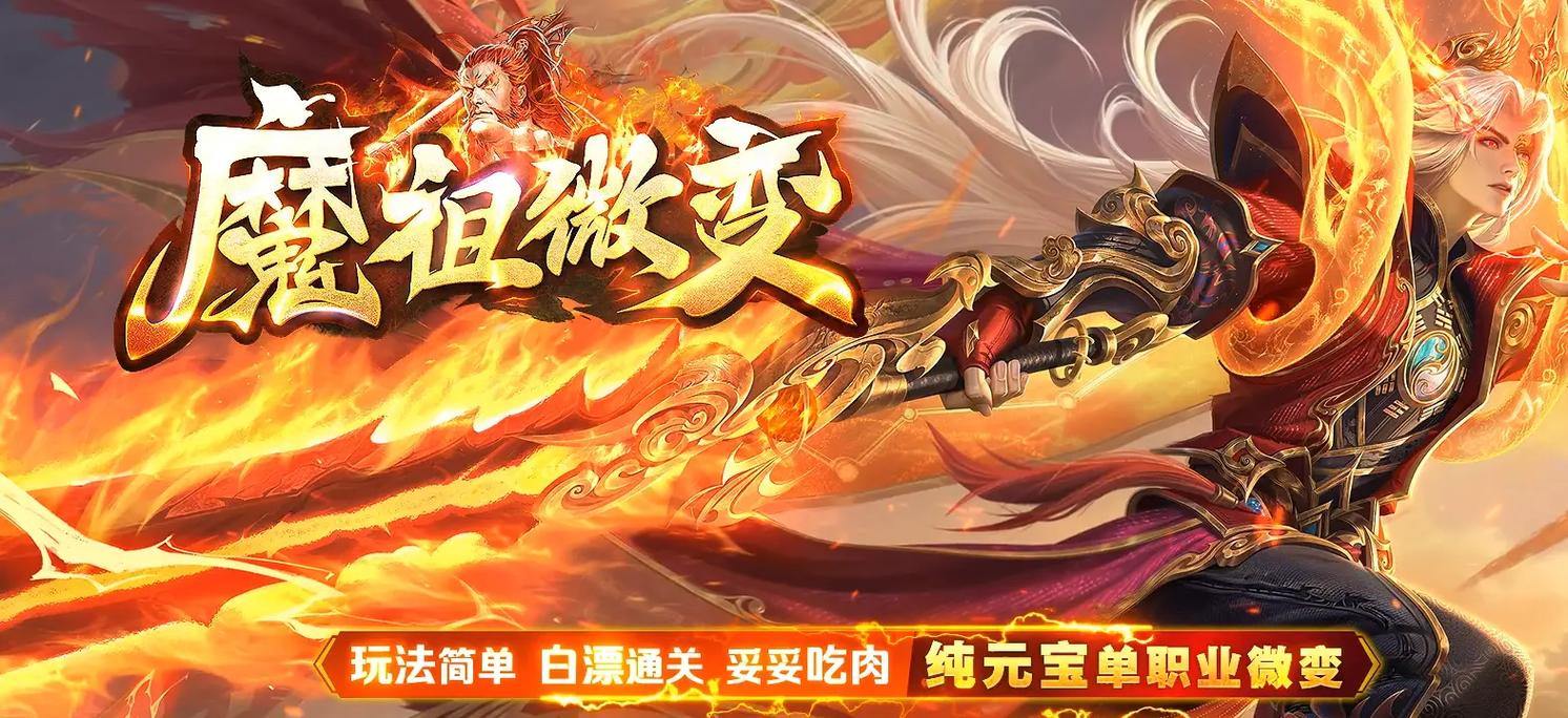 传奇sf在哪下载及有啥职业？这些事儿可得了解清楚 第4张