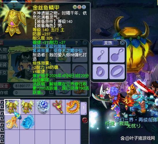 玩梦幻西游sf太辛苦?这里有你想知道的实用信息 第1张 玩梦幻西游sf太辛苦?这里有你想知道的实用信息 第1张