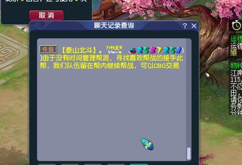 玩梦幻西游sf太辛苦?这里有你想知道的实用信息 第2张 玩梦幻西游sf太辛苦?这里有你想知道的实用信息 第2张