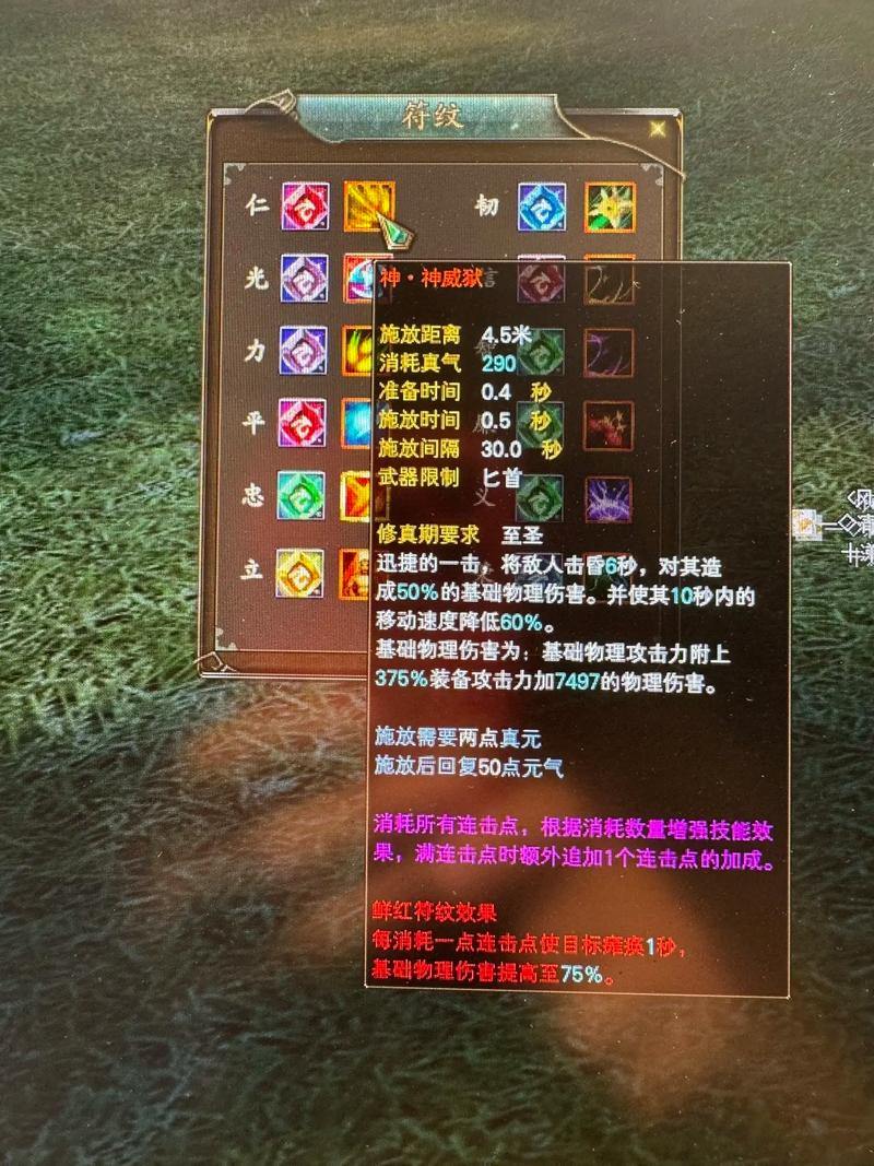 完美国际私服能玩吗？官方拒绝且问题多，玩家需谨慎抉择 第2张