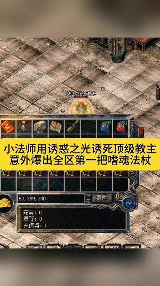 玩传奇sf必看!揭秘架设情况及突出的安全问题 第2张 玩传奇sf必看!揭秘架设情况及突出的安全问题 第2张