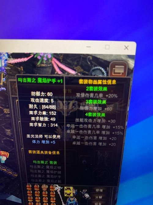 奇迹SF玩法解析：自定义装备系统与独特宝石镶嵌，新手必看 第2张