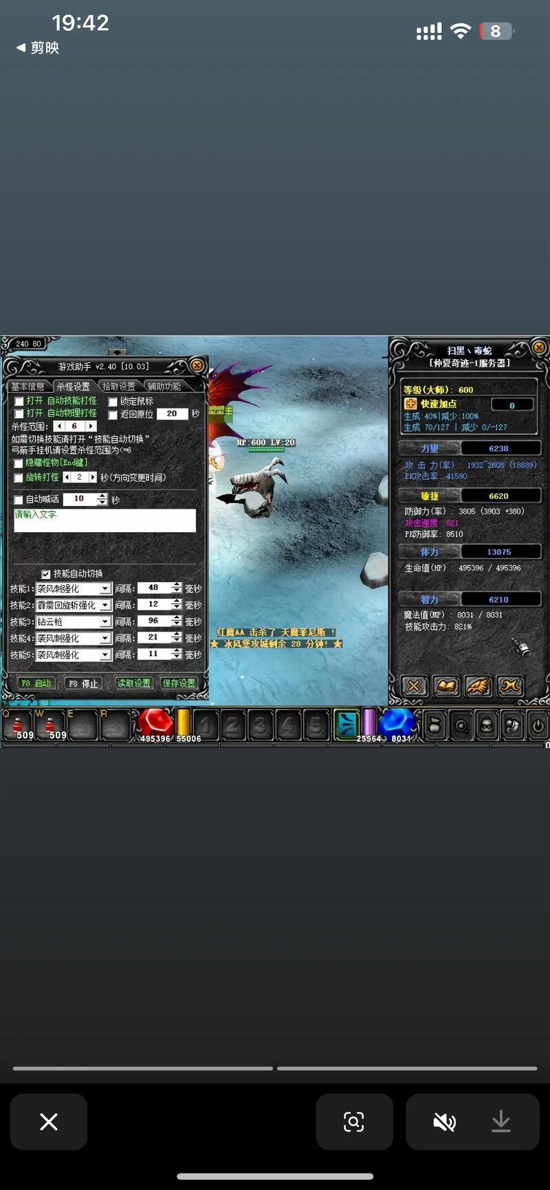 奇迹sf升级攻略：战士VS法师，谁更快？速看技巧 第1张