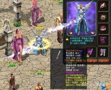 玩魔域sf摸不着头脑？老玩家教你挑选服务器与角色 第2张