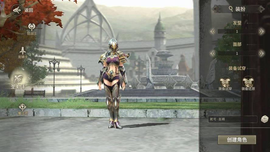 为奇迹私服玩家助力！深入剖析奇迹私服，揭秘其丰富变态职业构建玩法 第3张