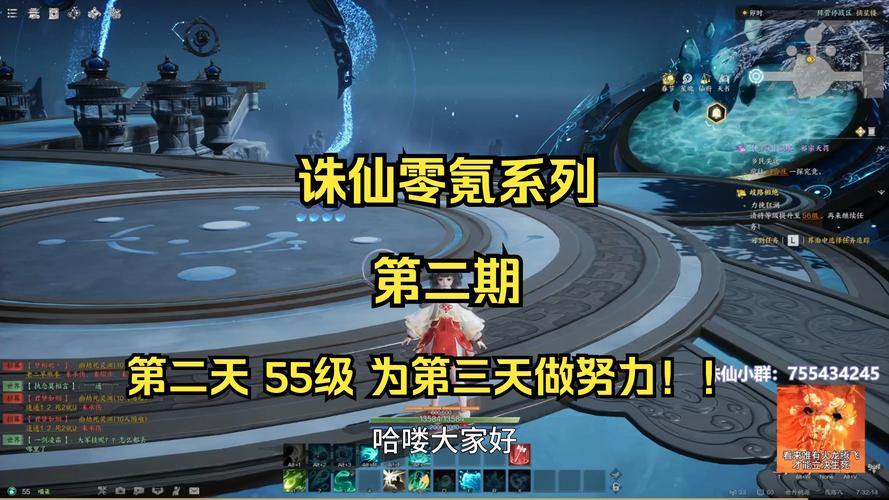 诛仙私服优缺点大揭秘！快升级、少费劲，体验别样刺激游戏经历 第1张