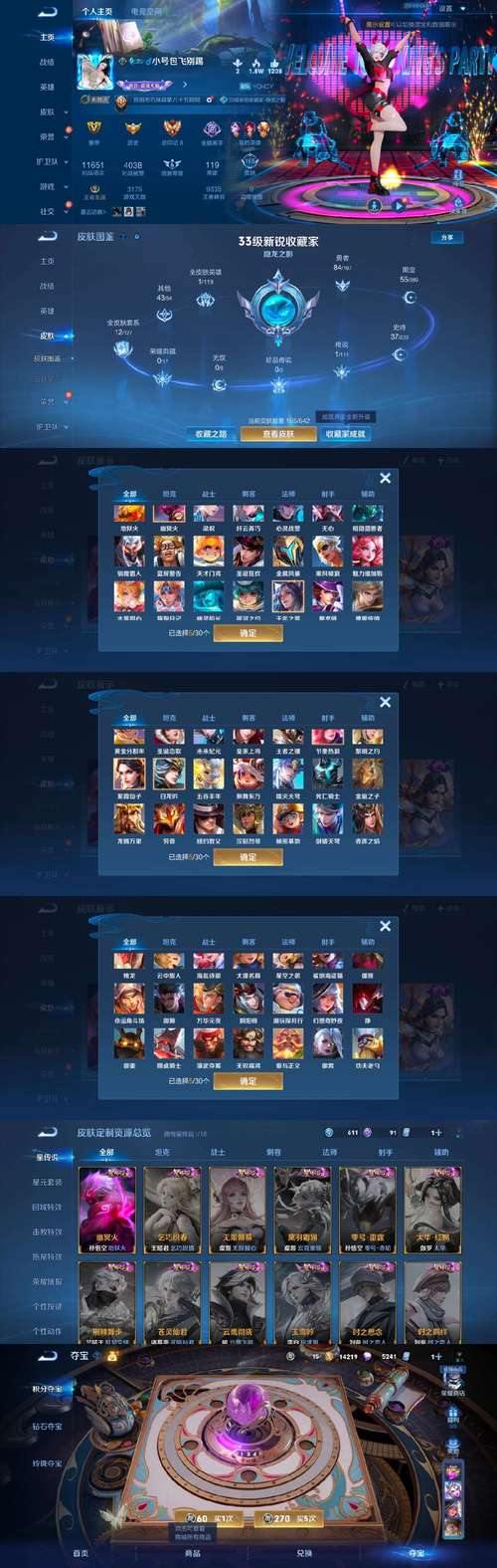 玩奇迹SF遇到的那些麻烦事，服务器选择门道你知道吗？ 第3张