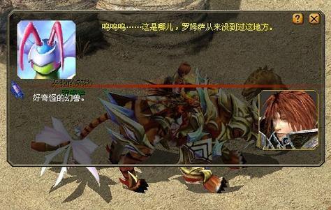 玩私服魔域常遇棘手问题？这里有让你游戏体验更好的信息 第4张