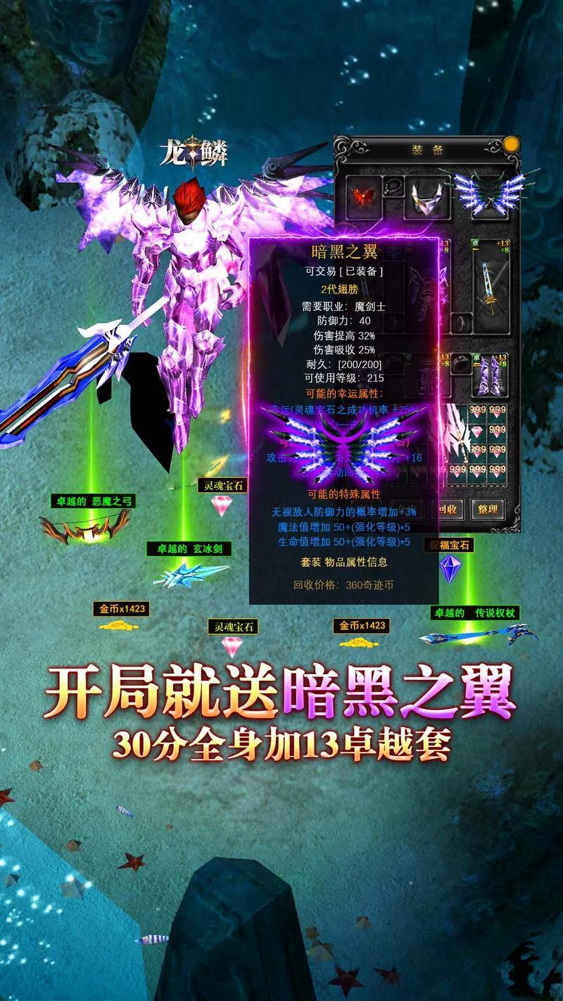 玩奇迹sf必看！什么是奇迹sf及下载安装途径全解析？ 第2张