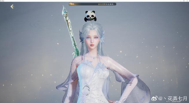 玩诛仙sf时如何正确下载？这些渠道和注意事项要知晓 第4张