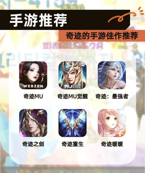 奇迹sf玩家看过来！发布网作用大揭秘，游戏信息超全 第4张