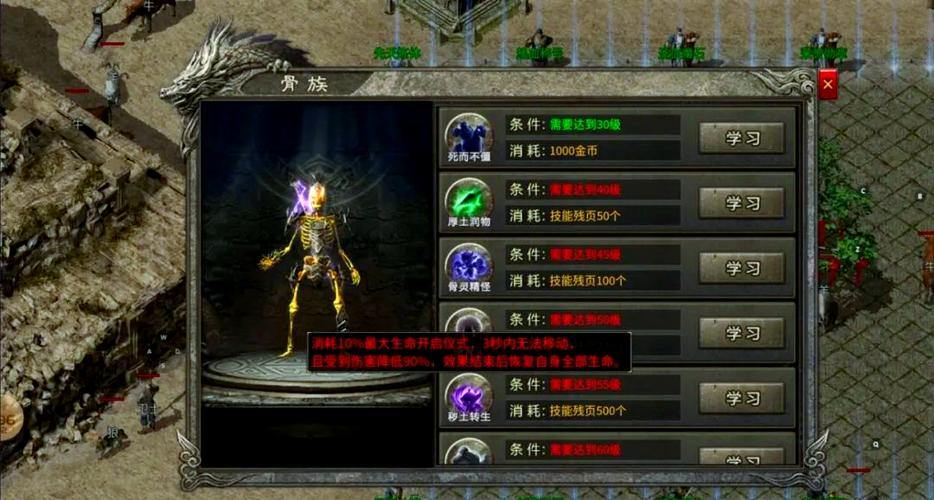 热血传奇私服玩法多样但正规性存差，分享选择技巧与差别 第3张