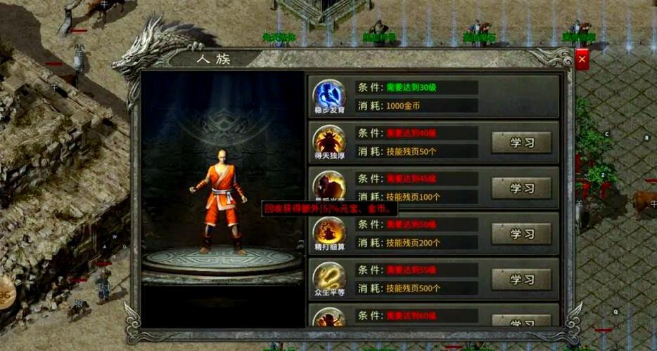 热血传奇私服玩法多样但正规性存差，分享选择技巧与差别 第2张